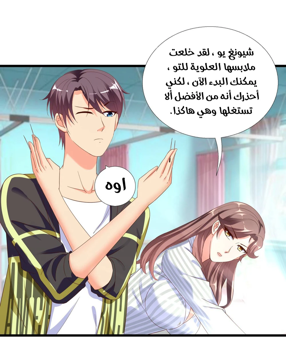 Chapter Image 5