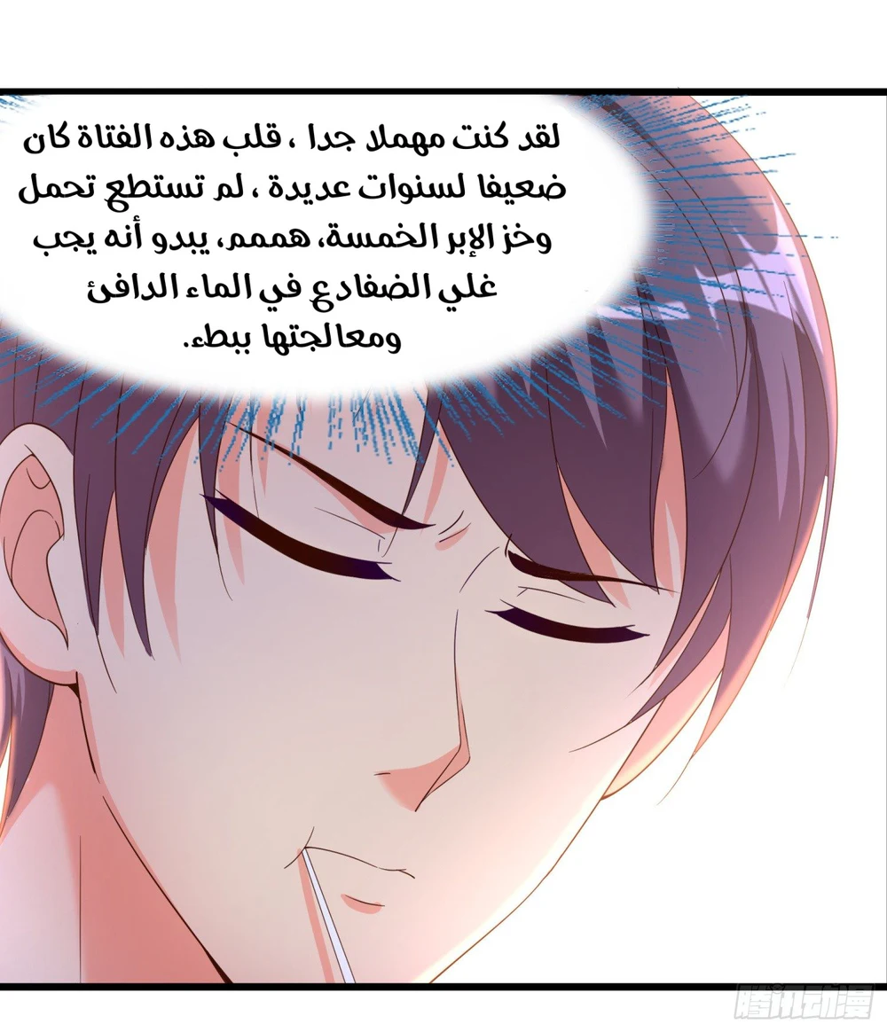 Chapter Image 11