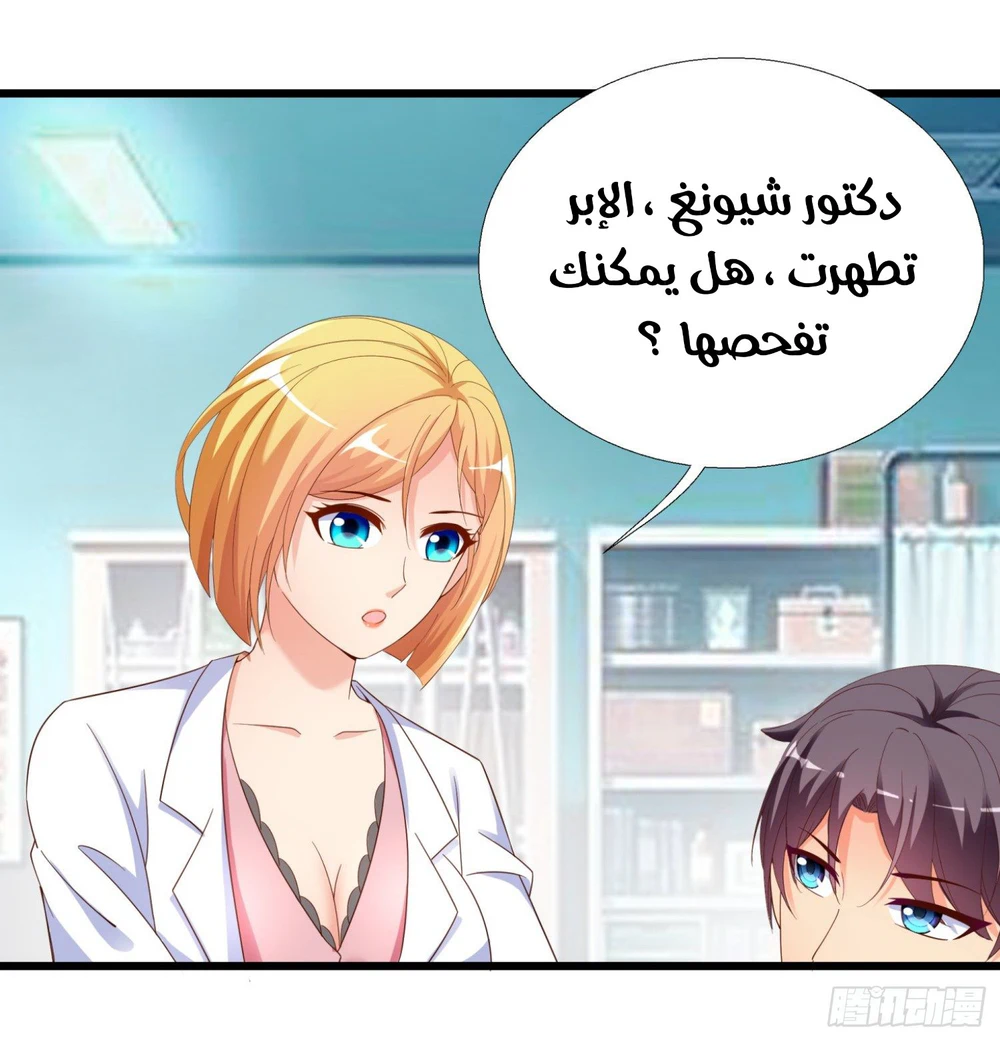 Chapter Image 12