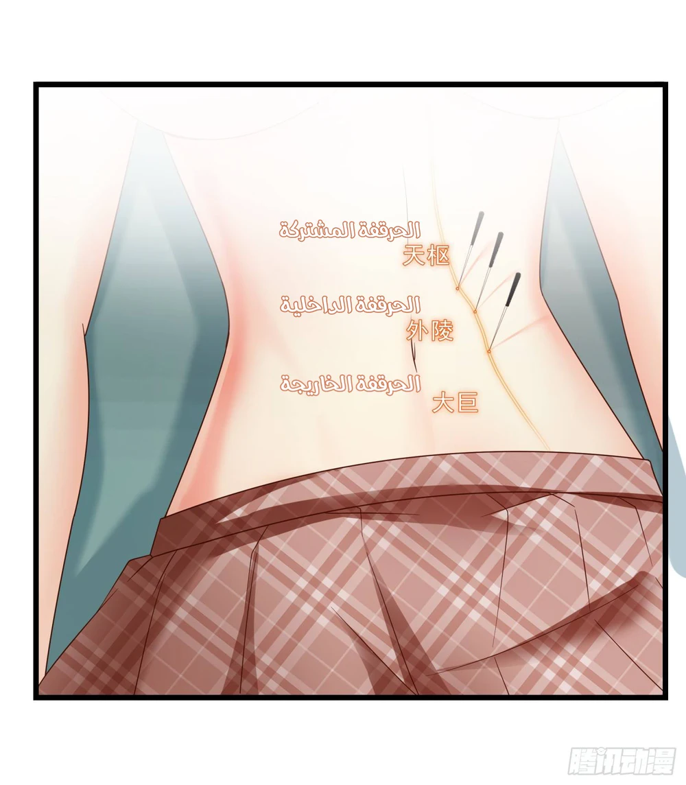 Chapter Image 16