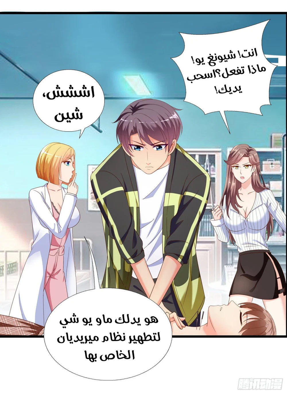 Chapter Image 17
