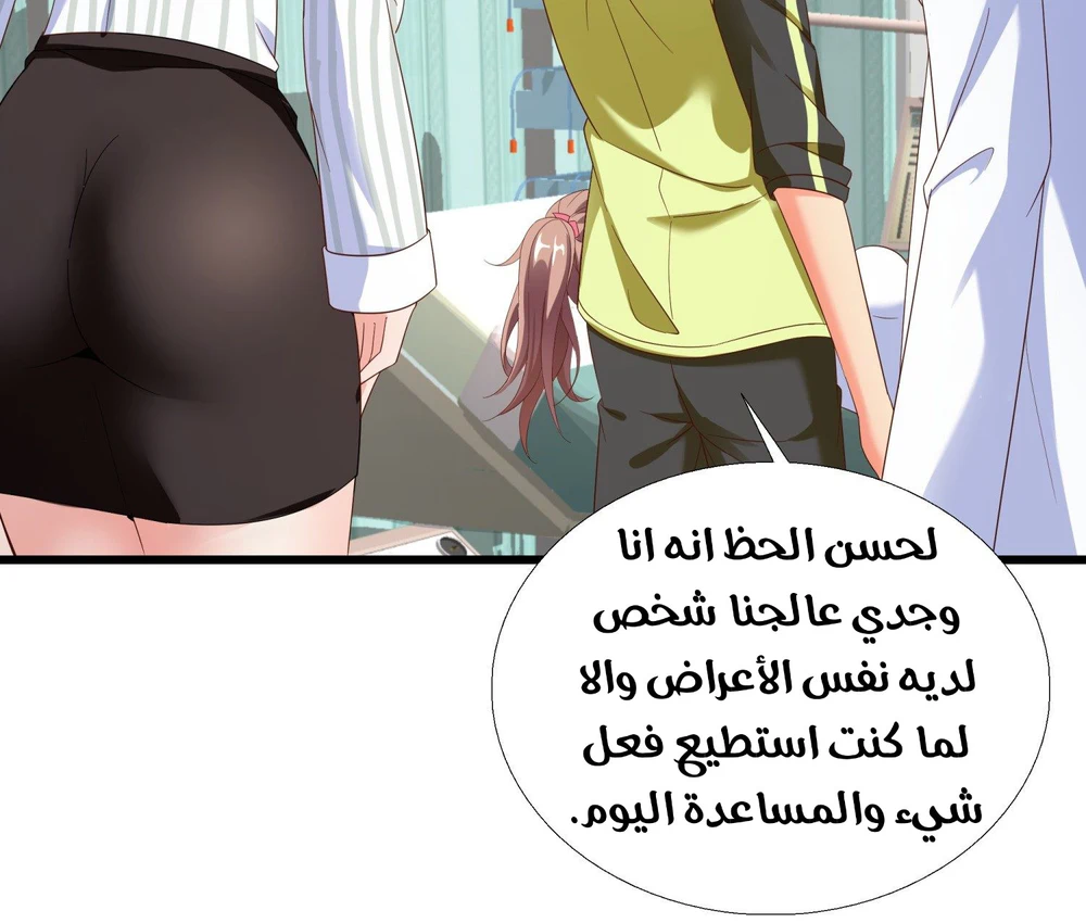 Chapter Image 21