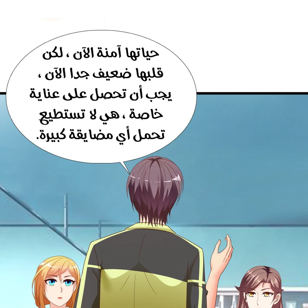 Chapter Image 23