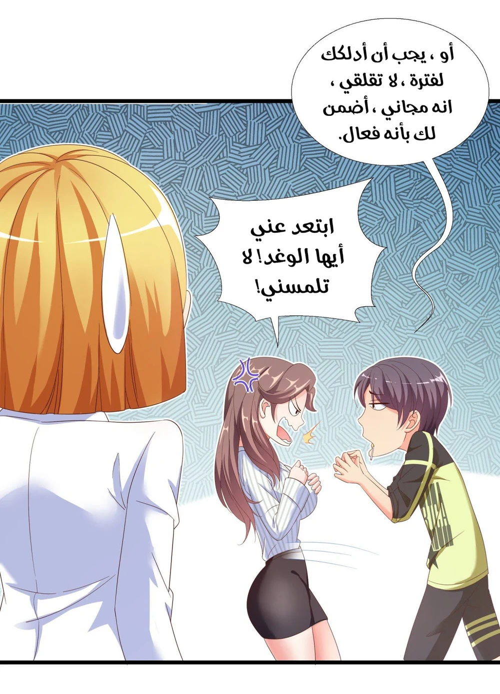 Chapter Image 28