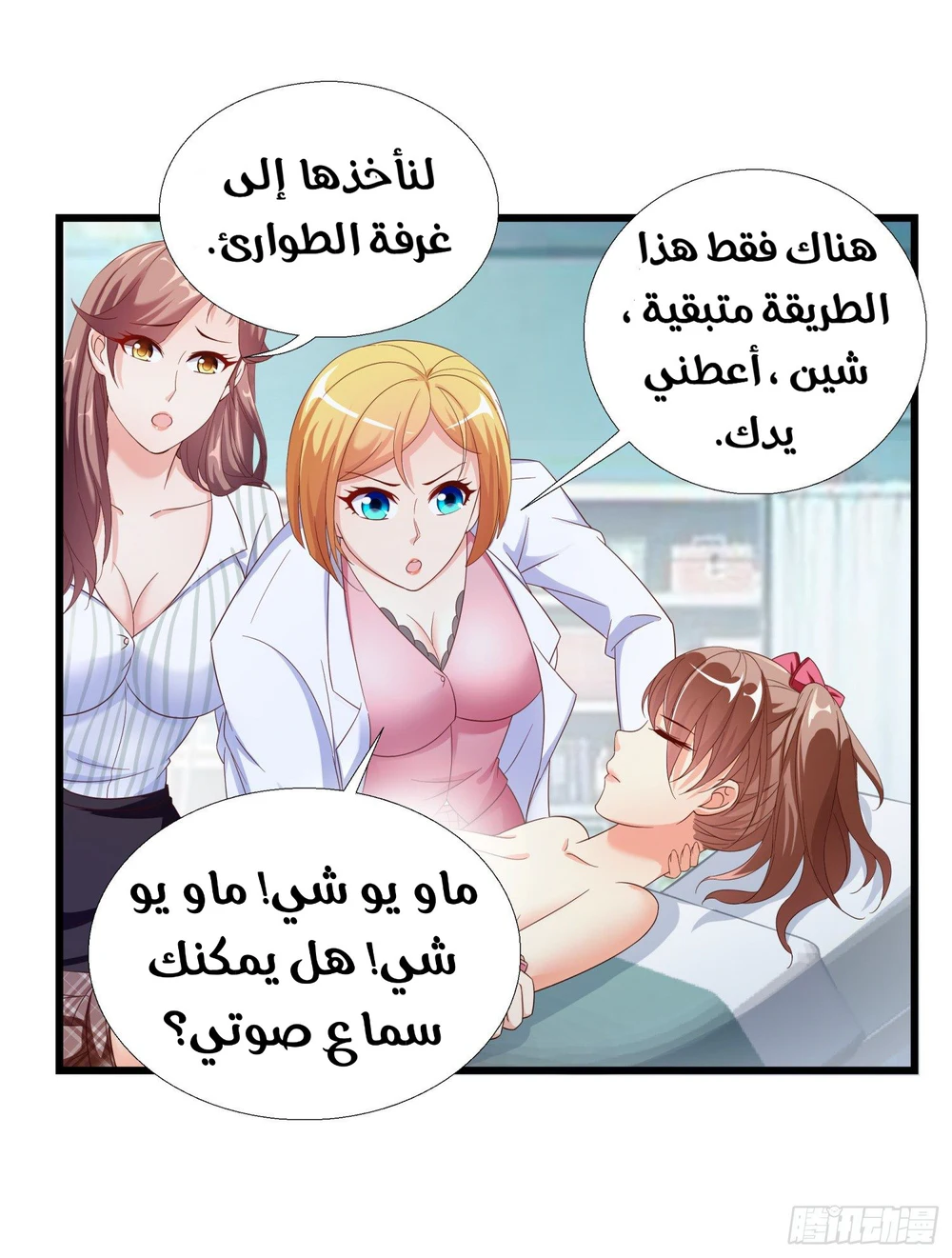 Chapter Image 4