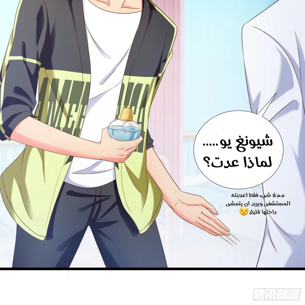 Chapter Image 7