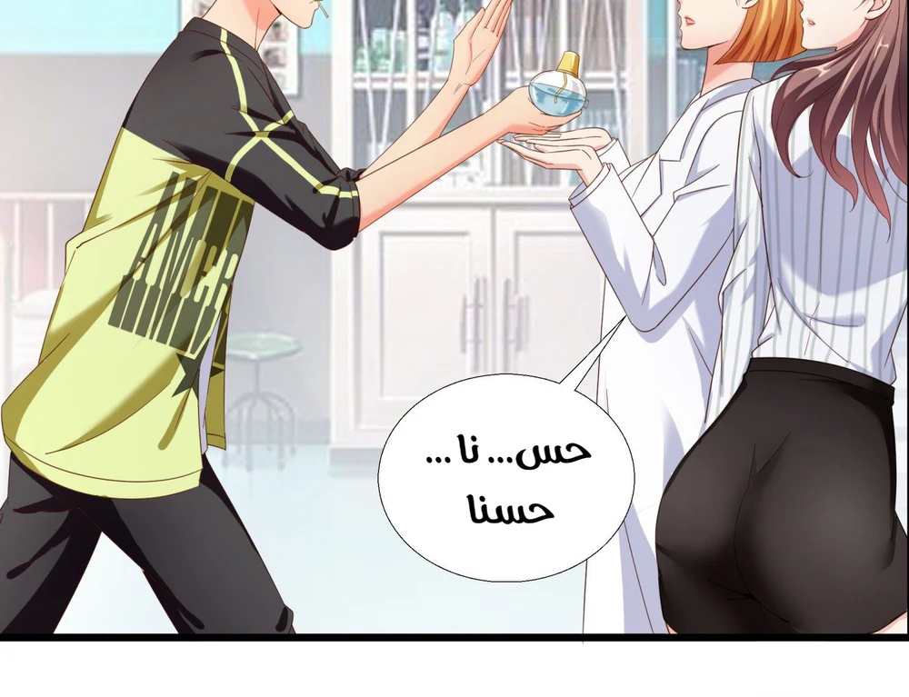 Chapter Image 9