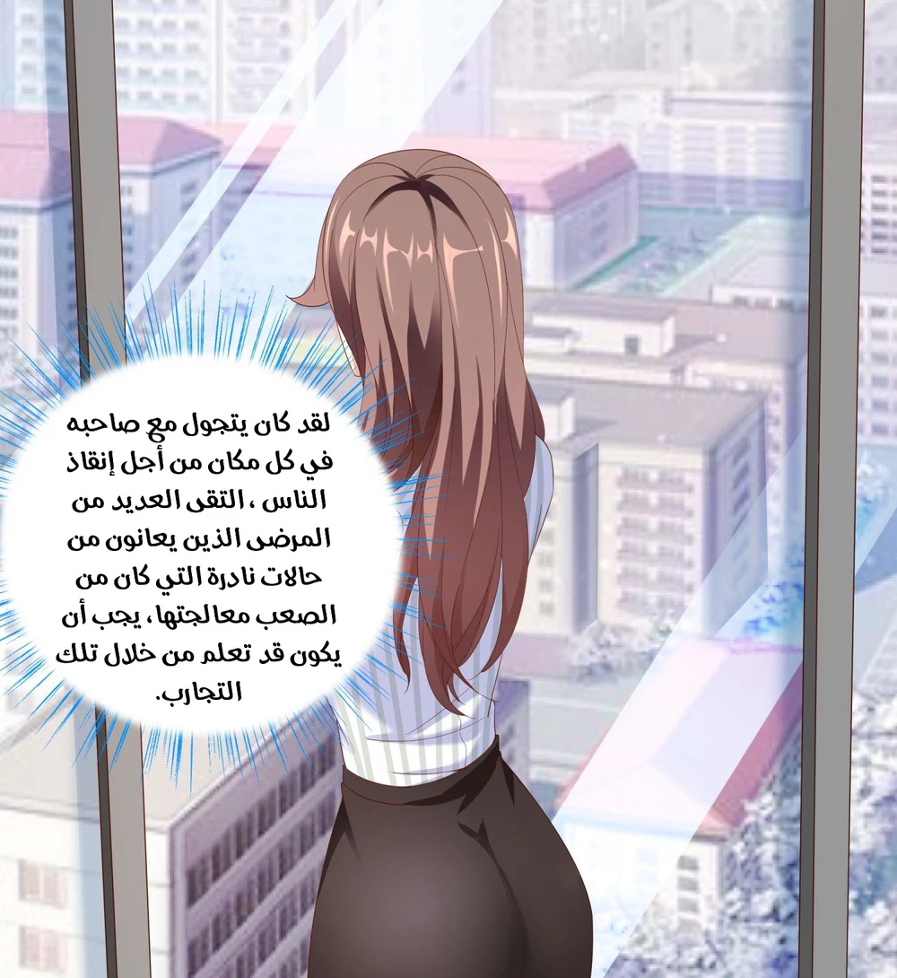 Chapter Image 13