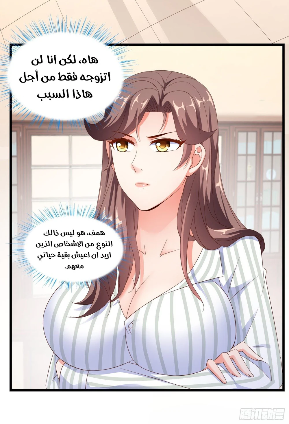 Chapter Image 15