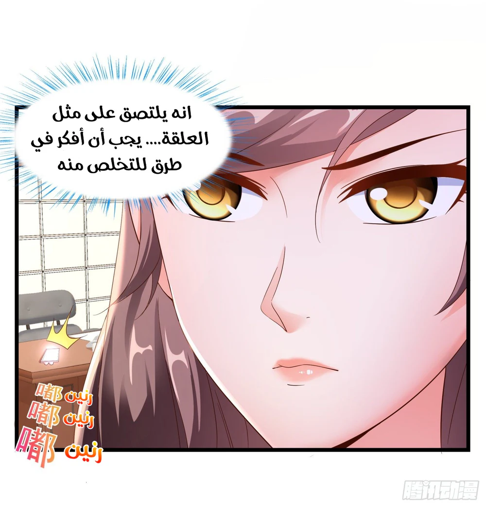 Chapter Image 16