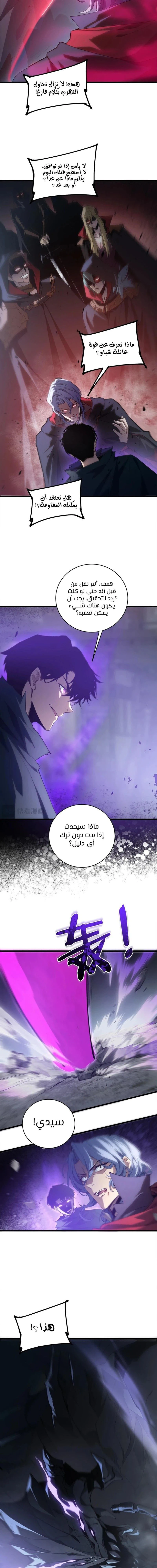 Chapter Image 15