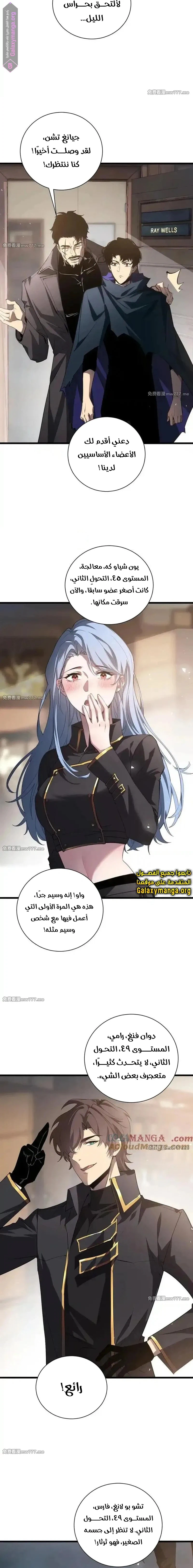 Chapter Image 12