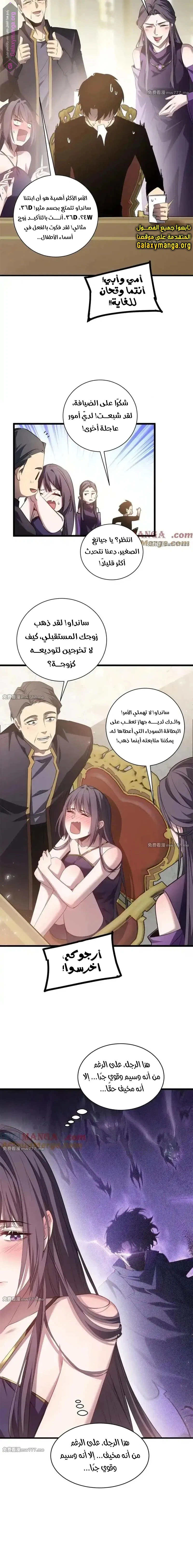 Chapter Image 9