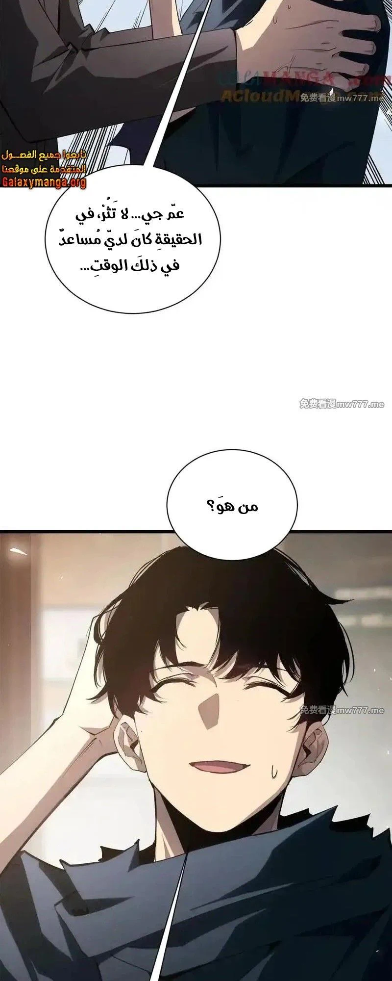 Chapter Image 4
