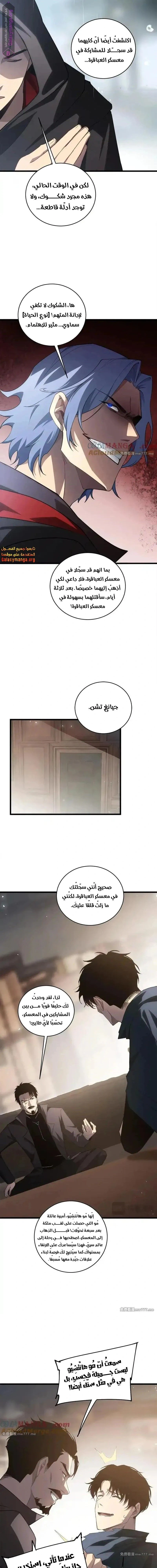Chapter Image 13