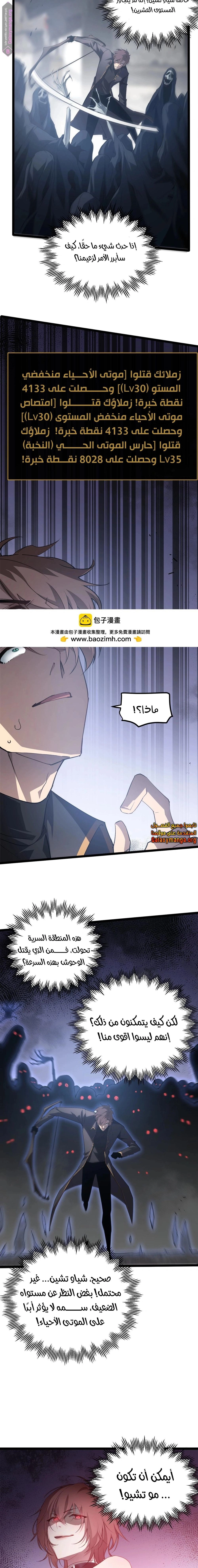 Chapter Image 12