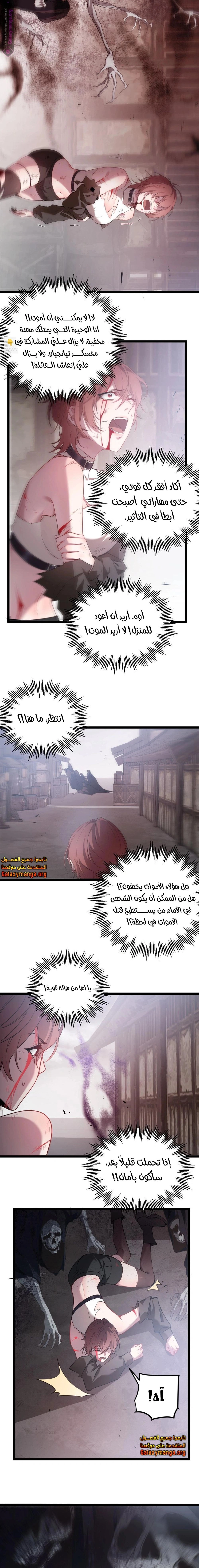Chapter Image 14
