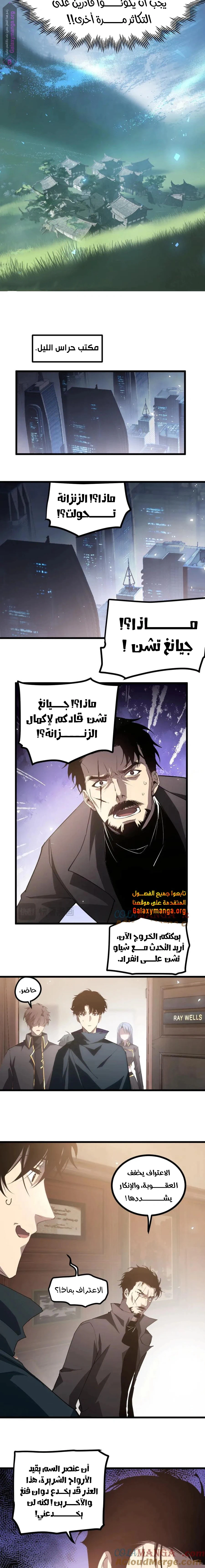 Chapter Image 10