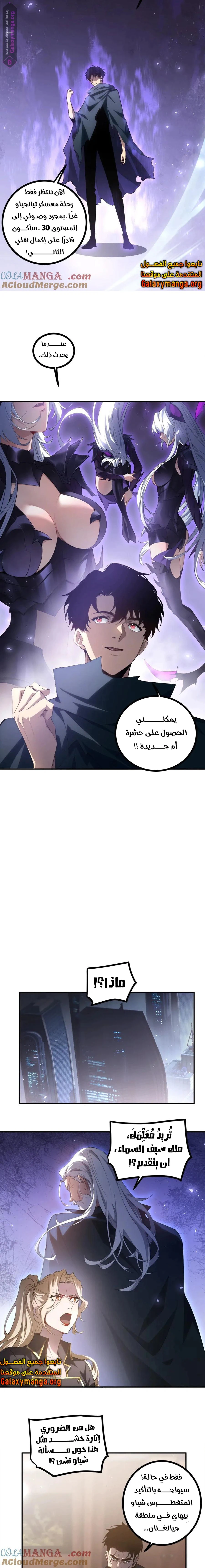 Chapter Image 10