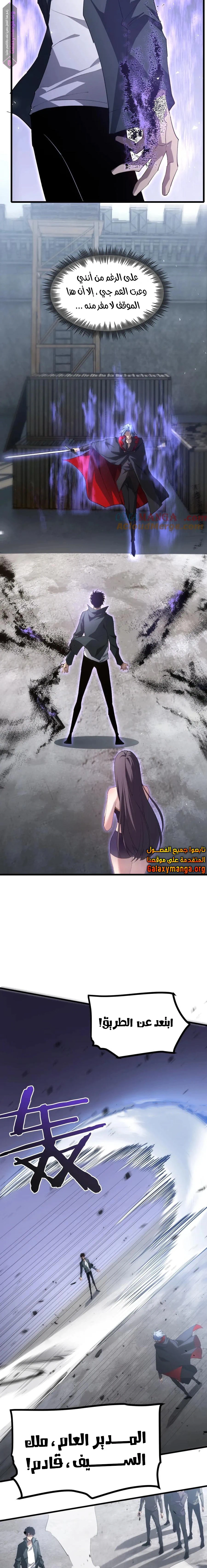 Chapter Image 18