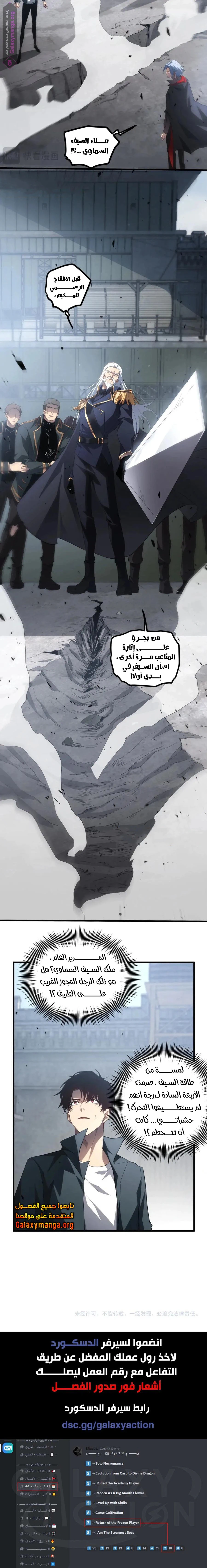 Chapter Image 19