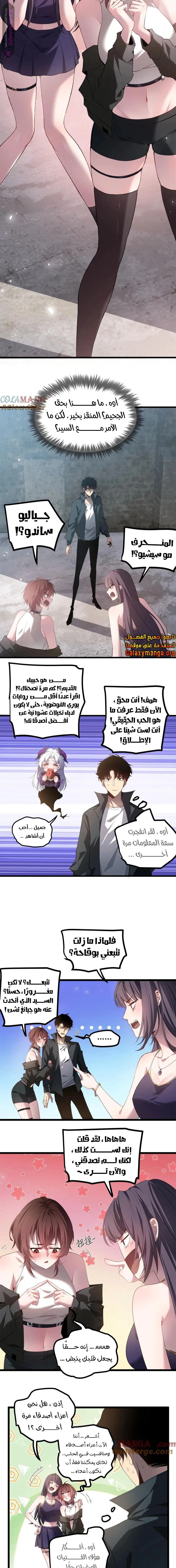 Chapter Image 9