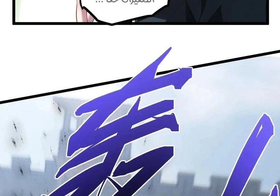 Chapter Image 10