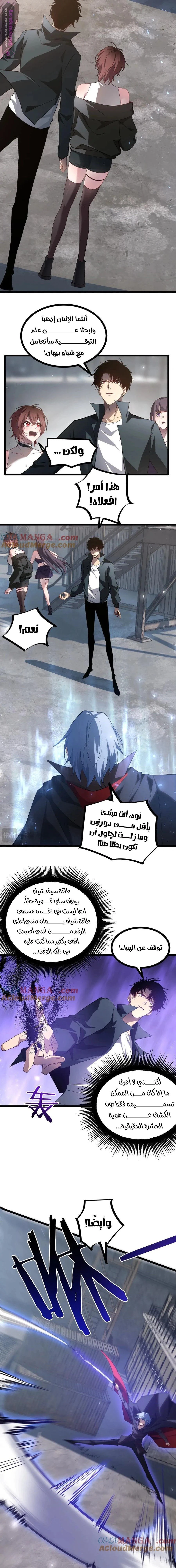 Chapter Image 13