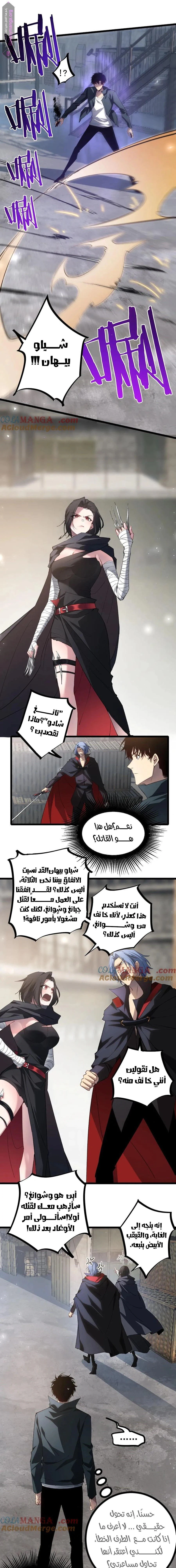 Chapter Image 15
