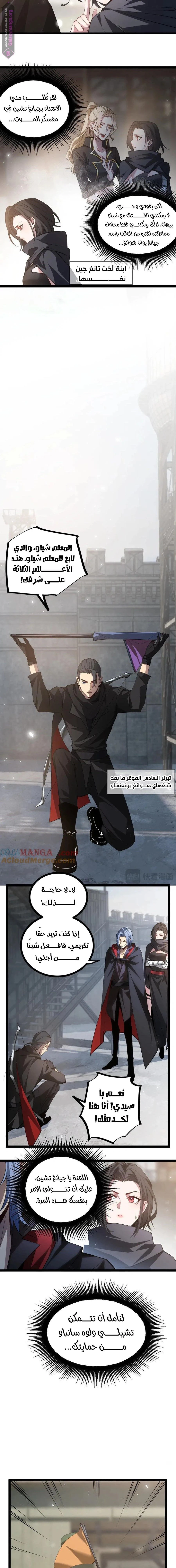 Chapter Image 17