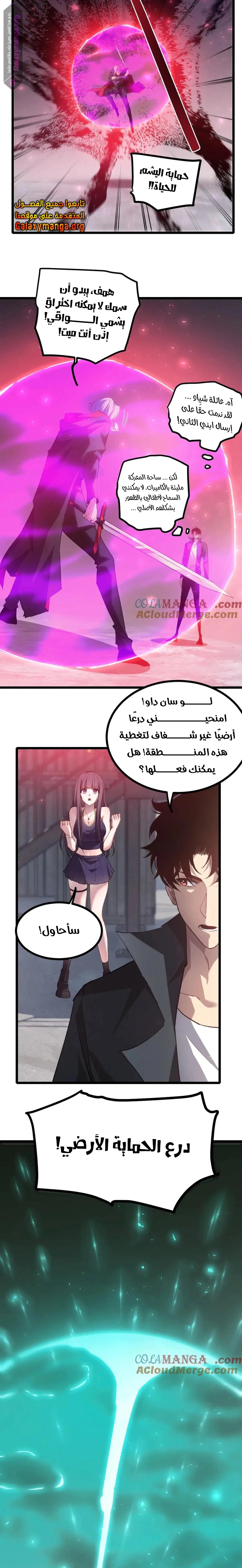 Chapter Image 21