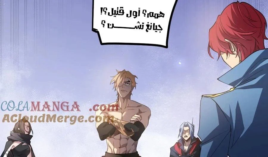 Chapter Image 6