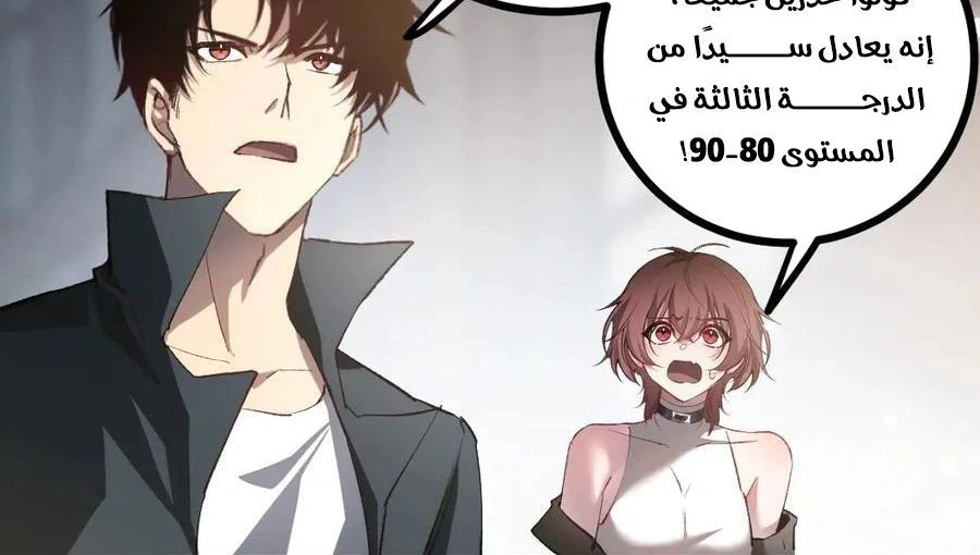 Chapter Image 10