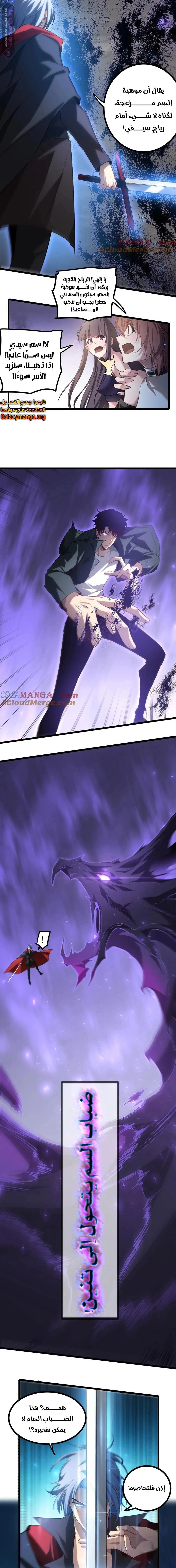 Chapter Image 15