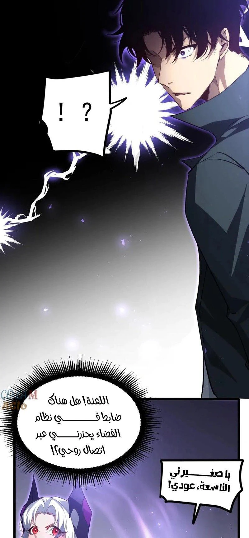 Chapter Image 6