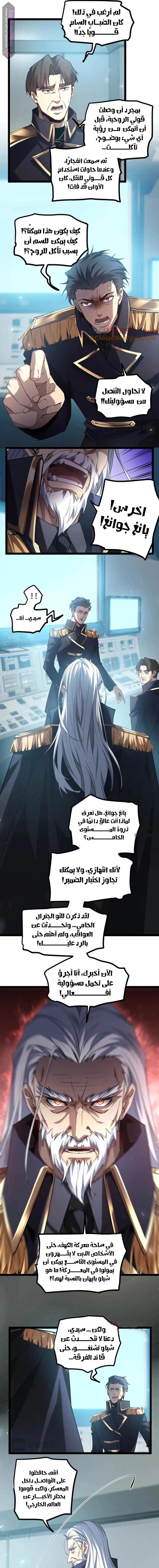 Chapter Image 11