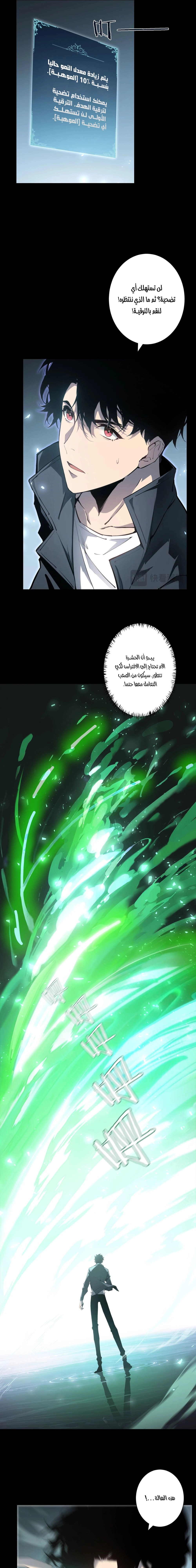 Chapter Image 24