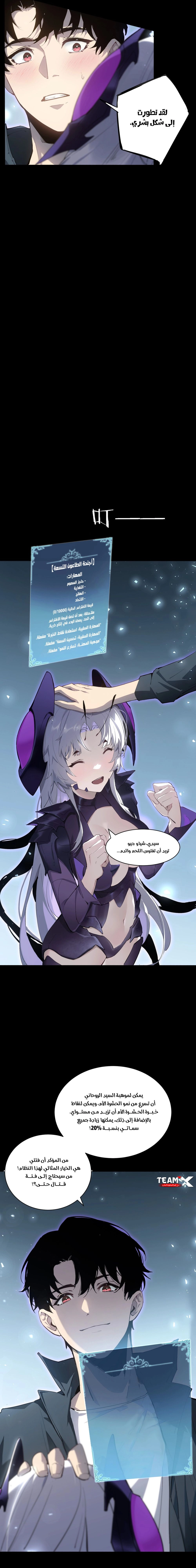 Chapter Image 28