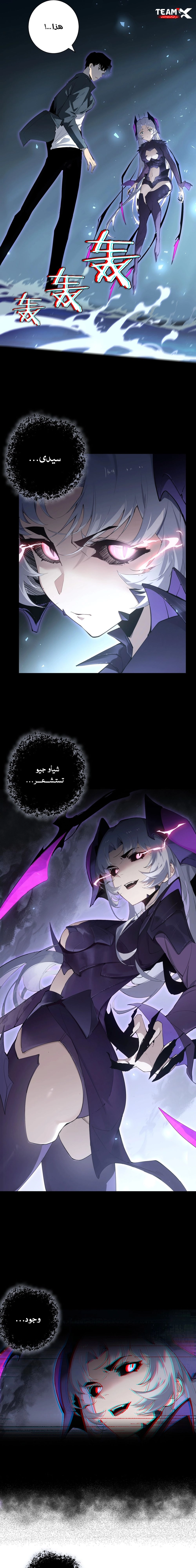 Chapter Image 32