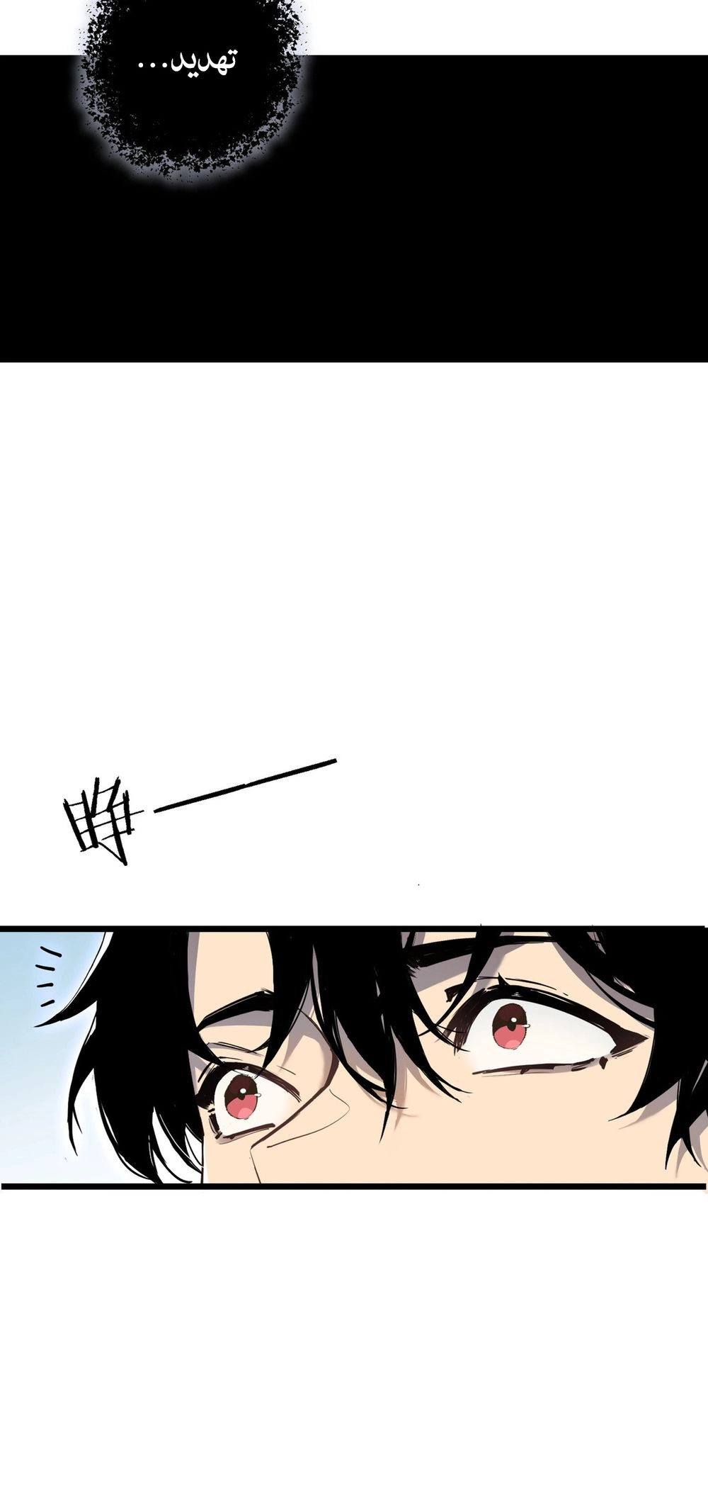 Chapter Image 33