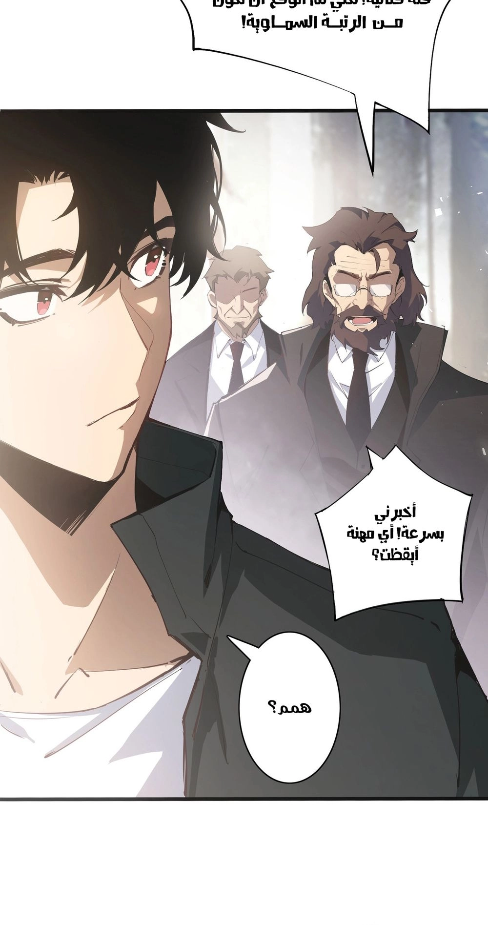 Chapter Image 9