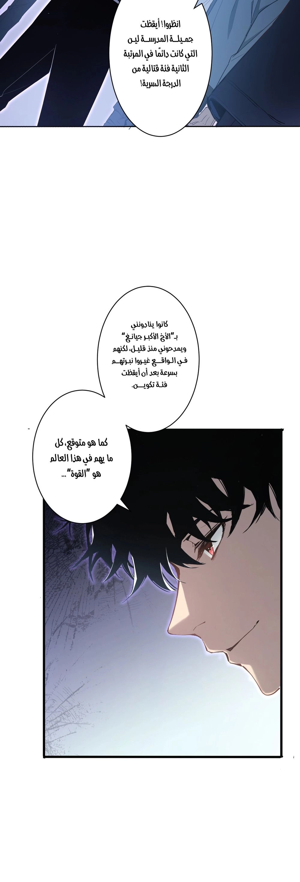 Chapter Image 13