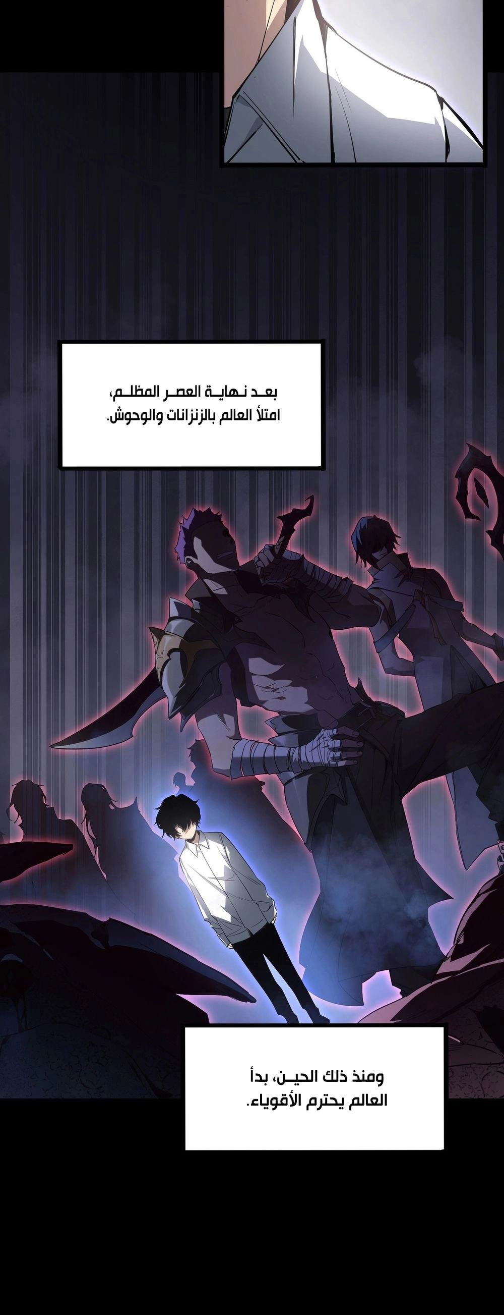 Chapter Image 15