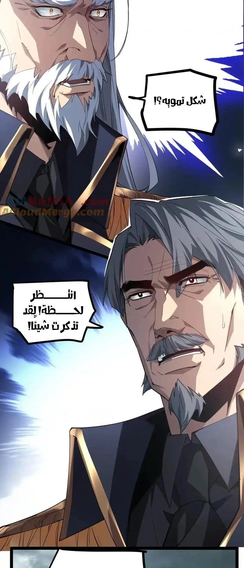 Chapter Image 4