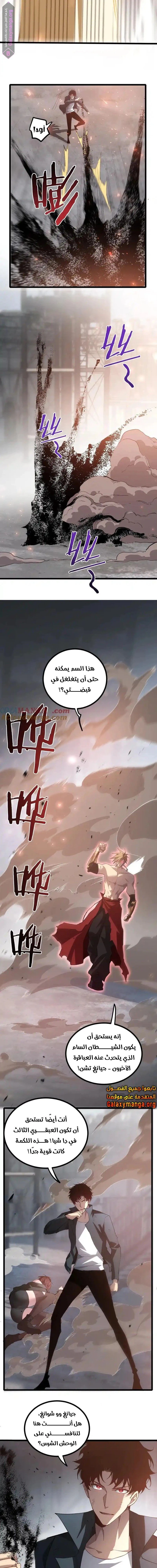 Chapter Image 15