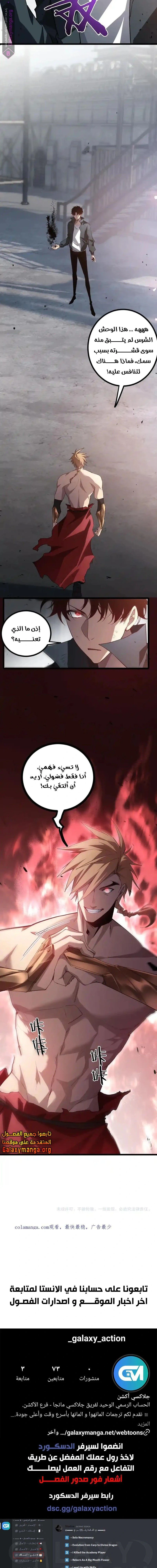 Chapter Image 17