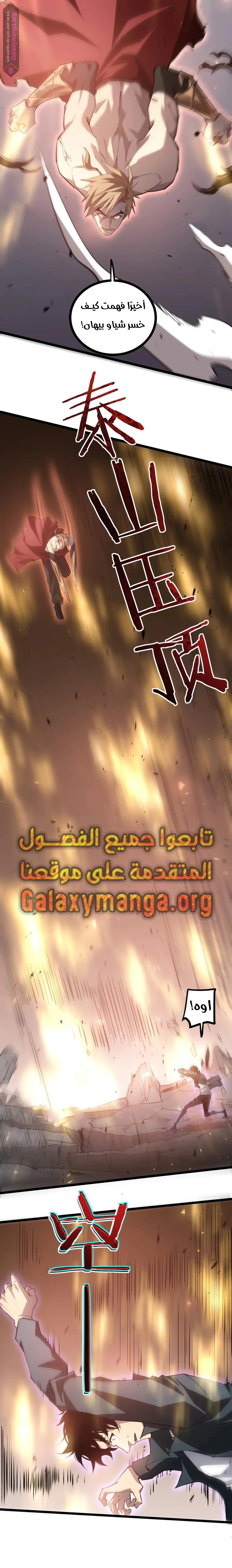 Chapter Image 12