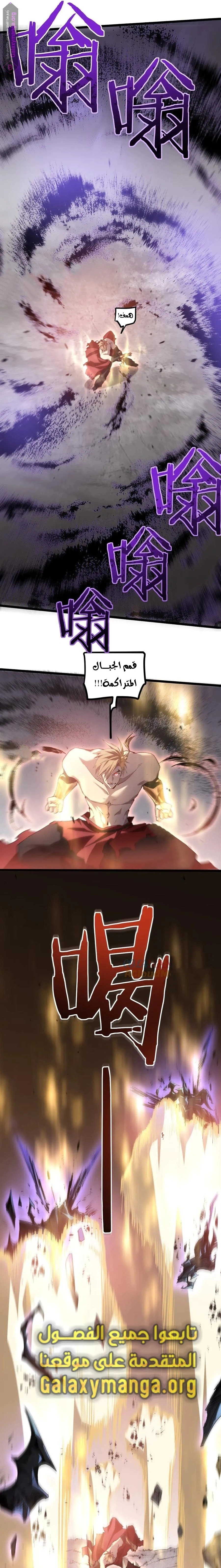 Chapter Image 9
