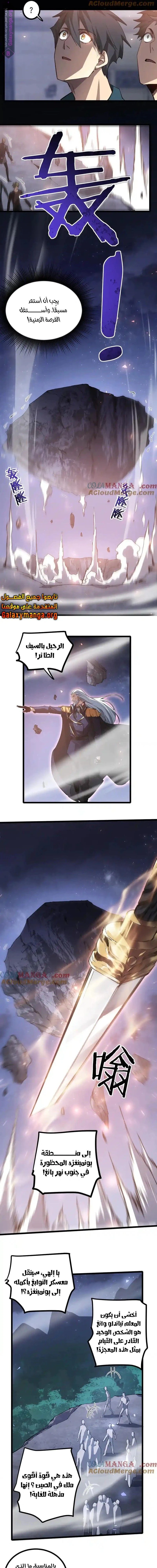 Chapter Image 13