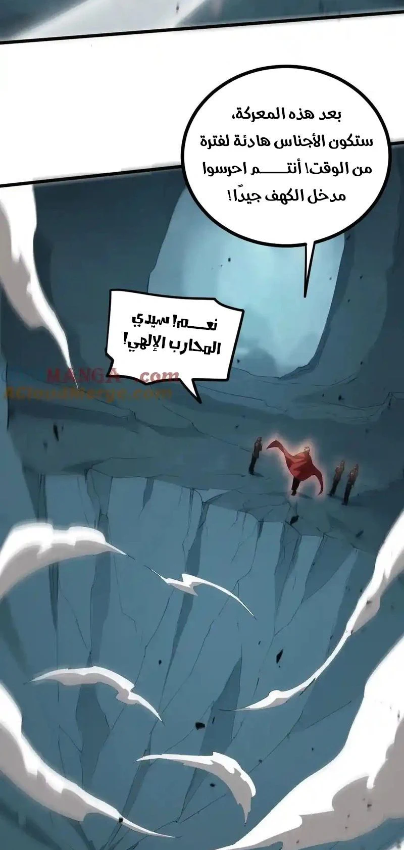 Chapter Image 6
